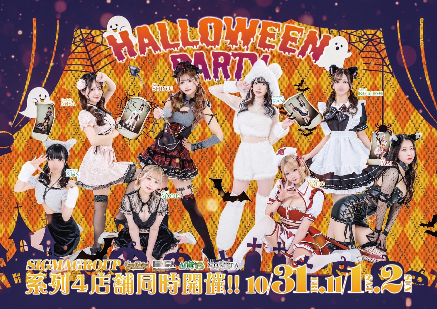 キャンガクの新着情報